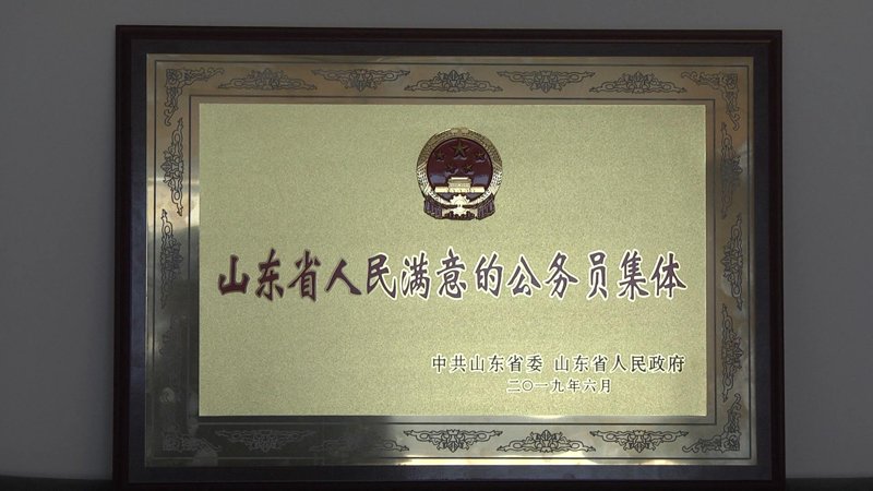 高密人事人才网